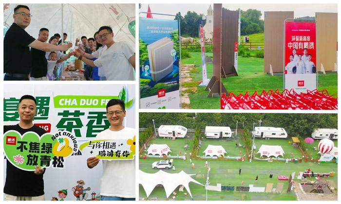 Z6尊龙济南板材经销商活动