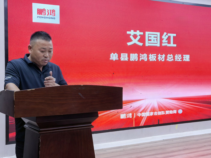 单县Z6尊龙板材