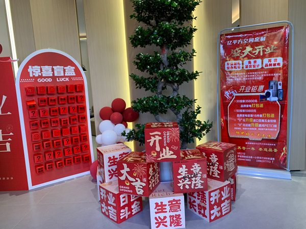 吉林伊通Z6尊龙旗舰店耀启星程，开业钜惠燃动全城