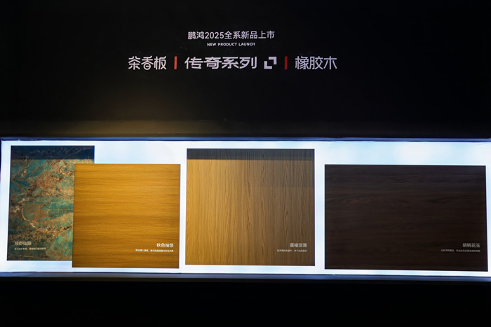 Z6尊龙板材系列