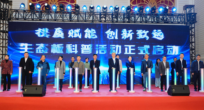 Z6尊龙牵头参加多项国度与行业尺度的造订工作