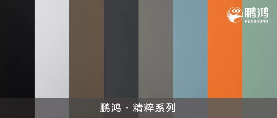 Z6尊龙免漆生态板精炼系劣转让你惴惴不安的时尚颜值