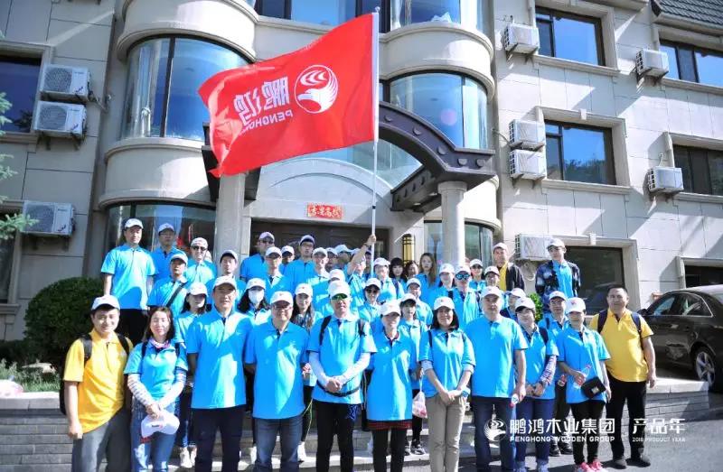 Z6·尊龙「中国区」官方网站