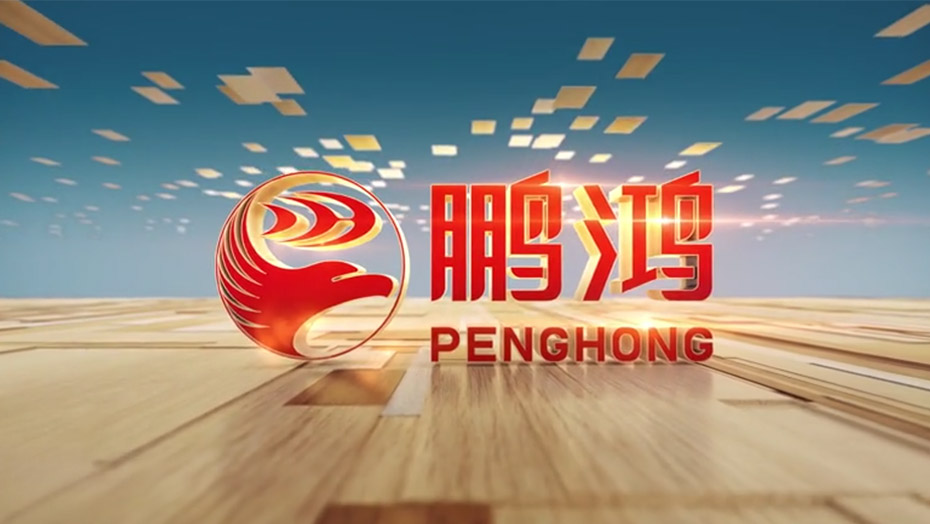 Z6·尊龙「中国区」官方网站